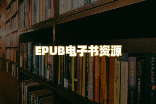 科普百科资料